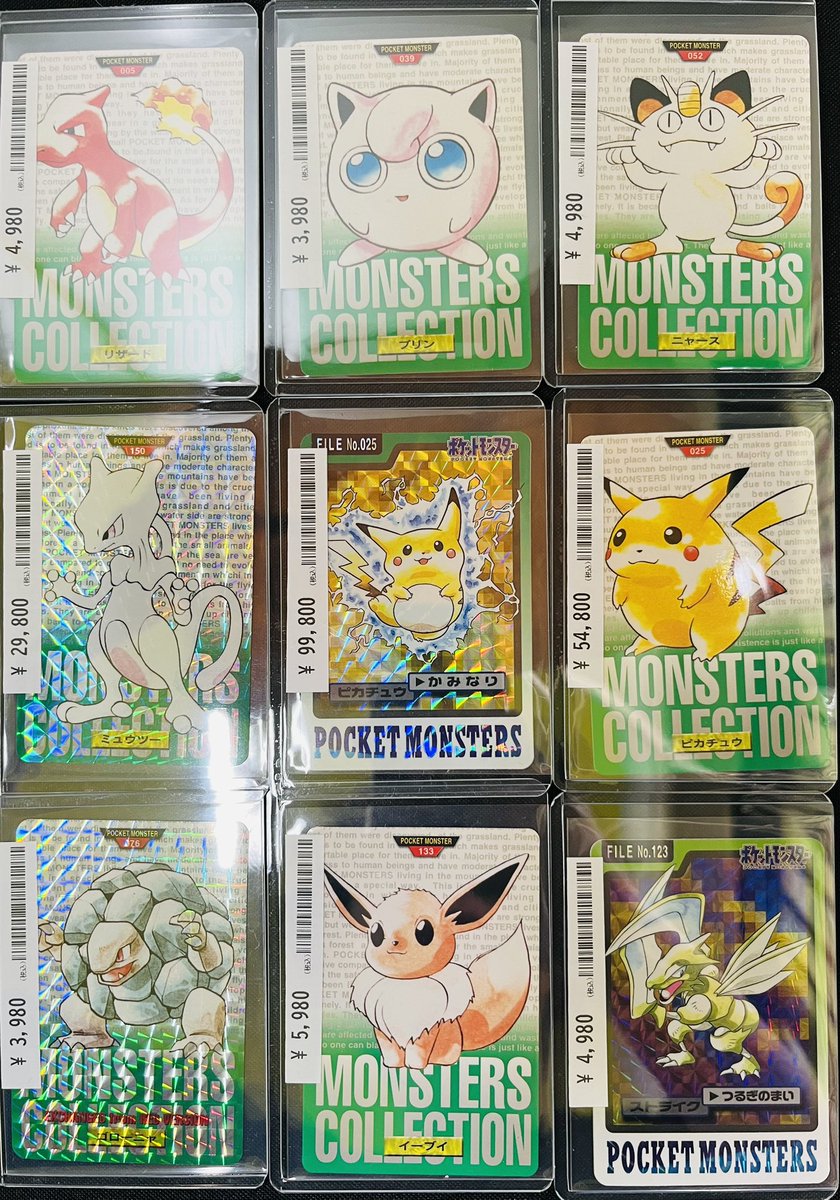 カードコレクト秋葉原 -HANARE-@ポケモンカード PSA 買取 旧裏 Pokemon