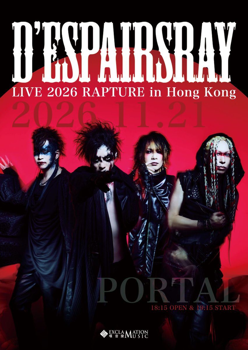 D'ESPAIRSRAY (@despairsrayinfo) / Posts / X