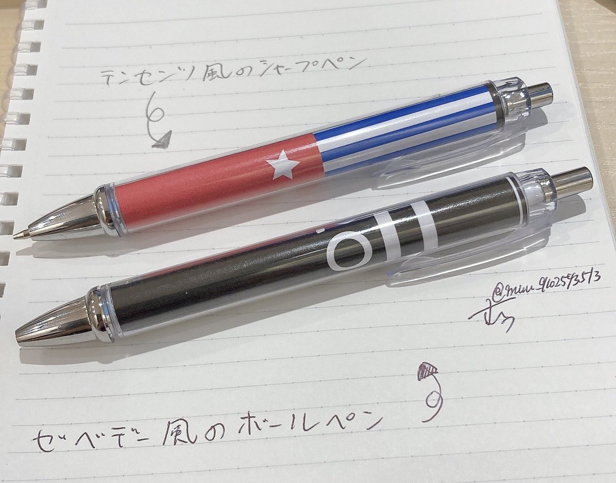 むう tweet media