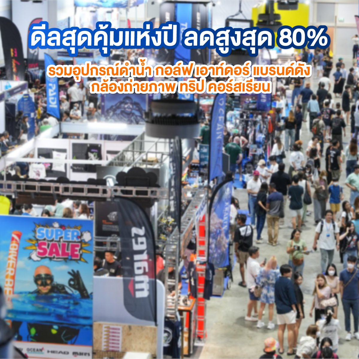 ชอบโปร tweet media