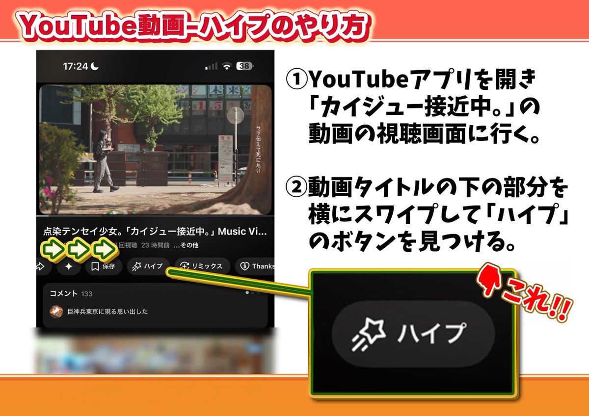 シュンカ アキ【テンテン】 tweet media