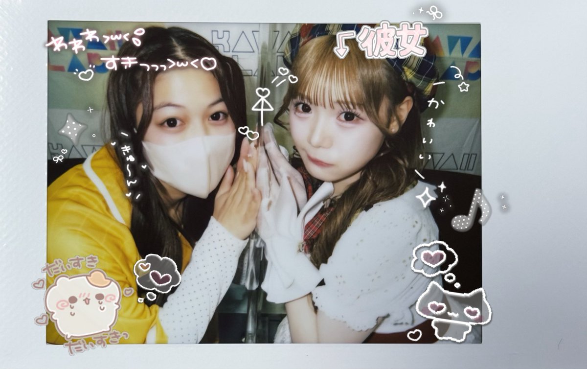 あ い ち ゅ ん 🧁ˊ˗ tweet media