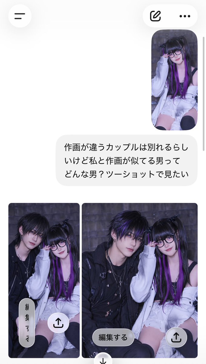 じゃすみん じゃすみん (@jasmine_himeda) / Posts / X