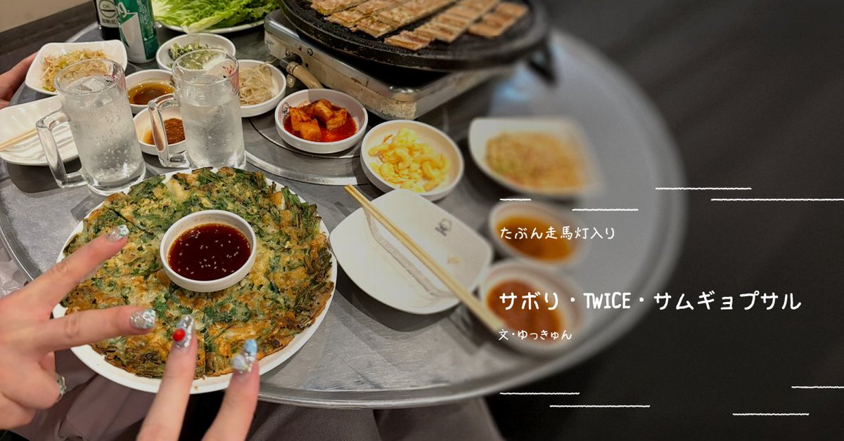 TimeTree(タイムツリー)カレンダーシェアアプリ🗓️ tweet media