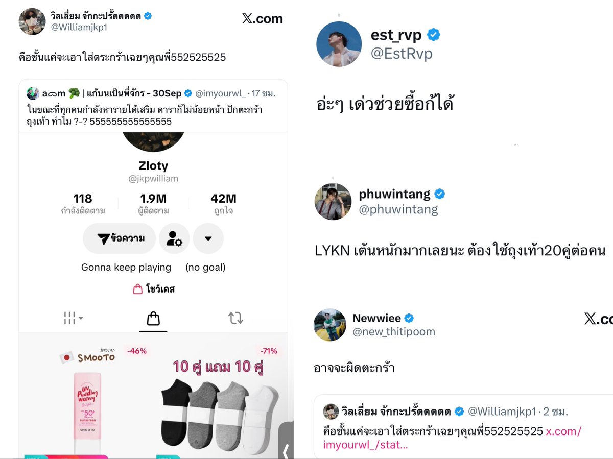snowy ✿ tweet media