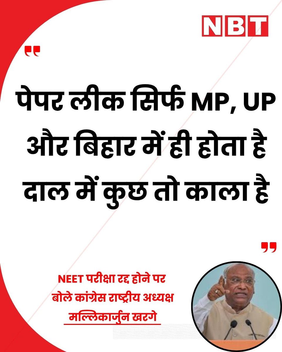 खुरपेंच tweet media
