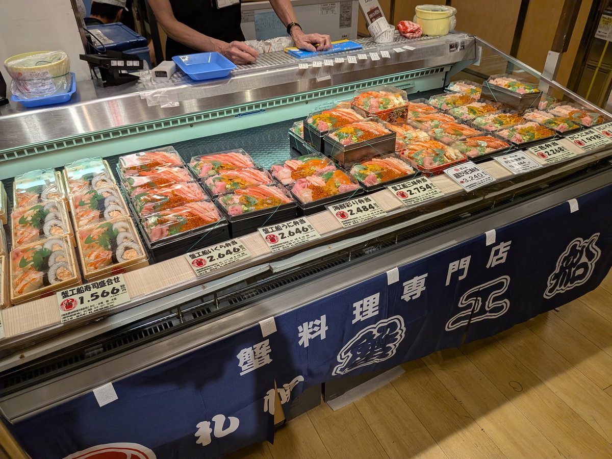 GenicKobe's tweet photo. 神戸の今😊
神戸阪急で今日から北海道物産開催中🎉北の大地の人気グルメ集結🍦 https://t.co/YvRnxZbxQz