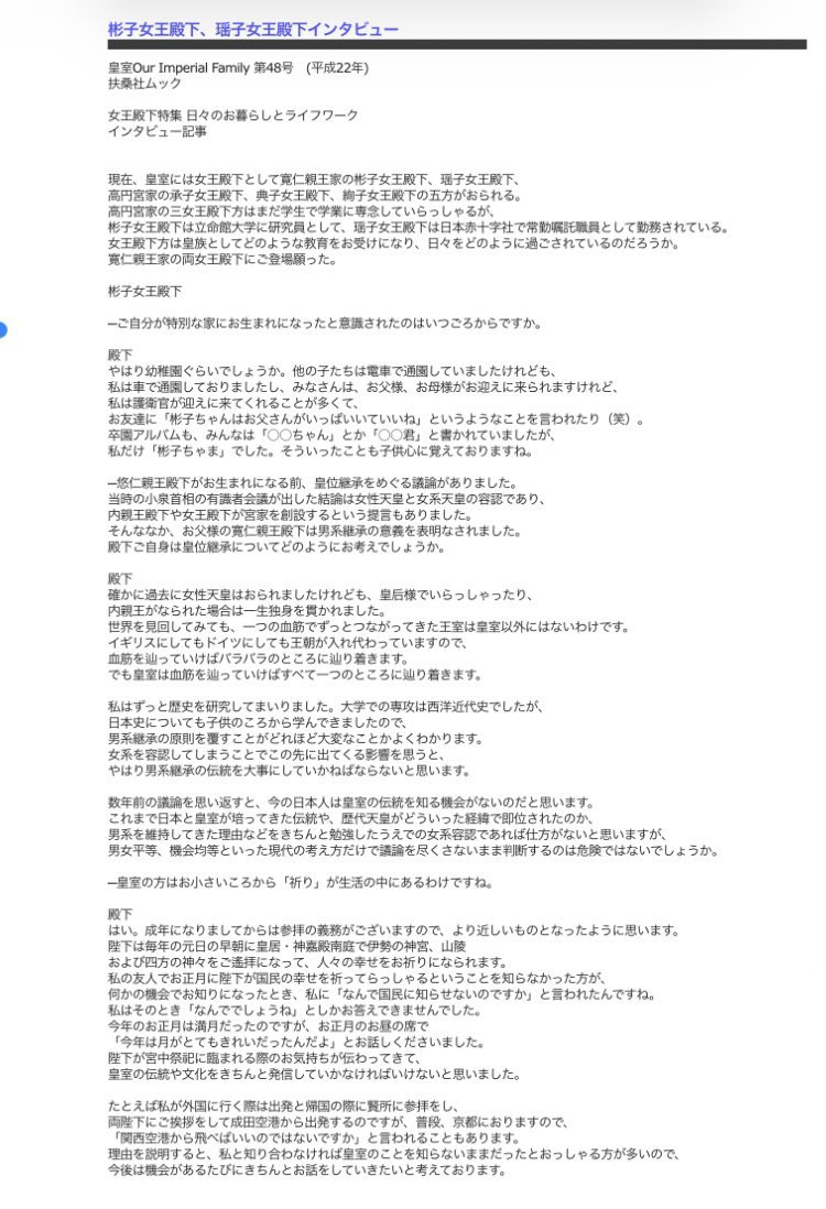 空 tweet media