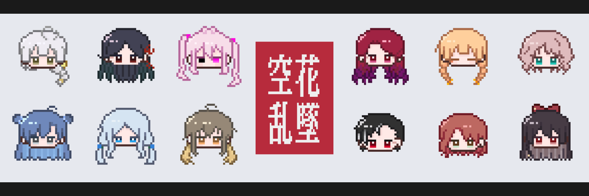 329_TRPG's tweet photo. ✿❀✿くうらん自陣FA✿❀✿ https://t.co/LdTeuLFyda