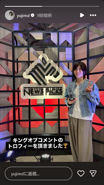 migi0hidari2's tweet photo. 「愛の伝道師」
盾のアップ写真を見たい!w
企業を強くする「令和の採用新常識」とは?
#TheUPDATE #前田裕二 #NewsPicks https://t.co/LOd8QKMJJg