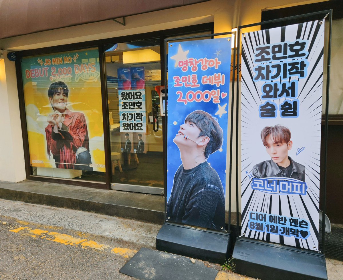 조민호 배우님 이벤트 tweet media