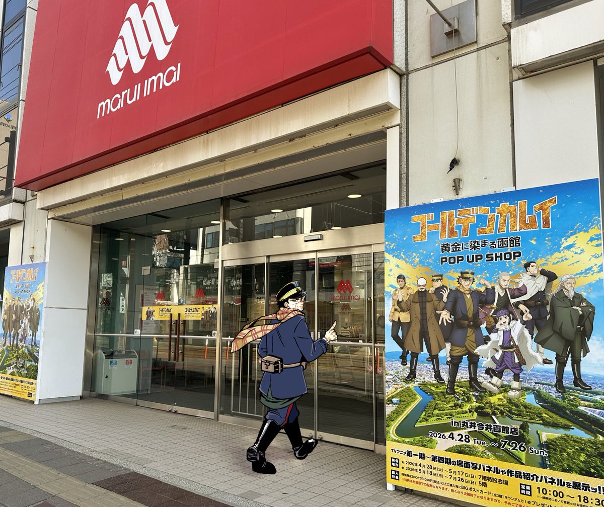 うさとま tweet media
