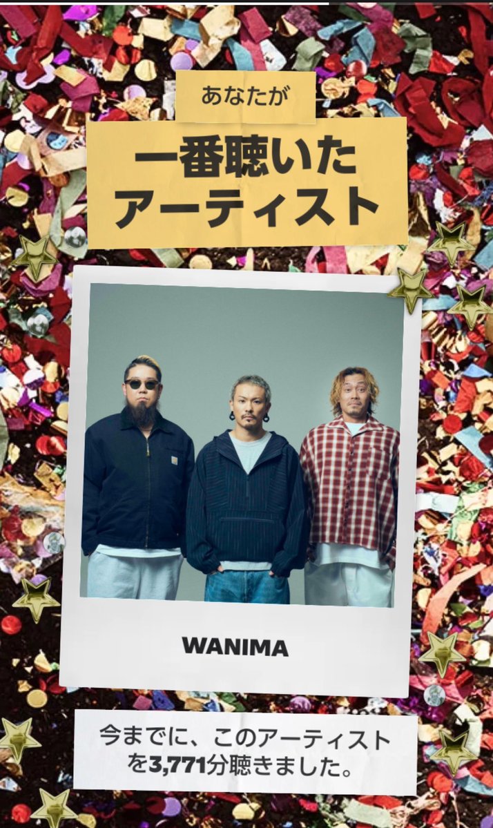 りり⇨WANIMA 612 tweet media