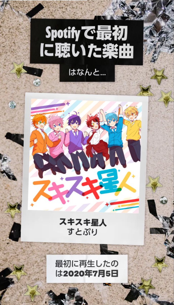 りり⇨WANIMA 612 tweet media