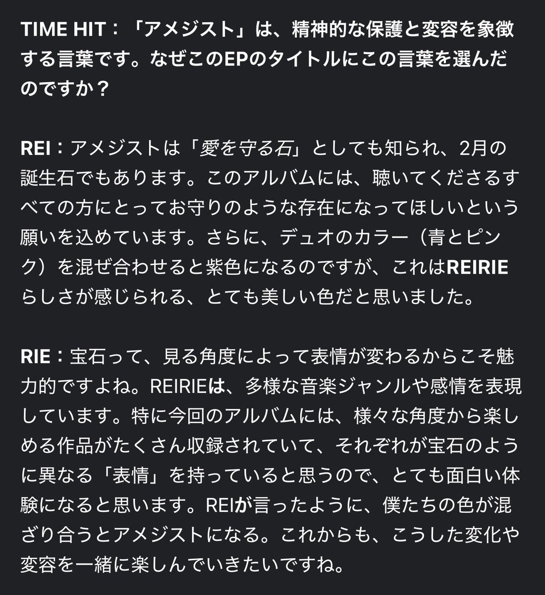 ゆーた tweet media