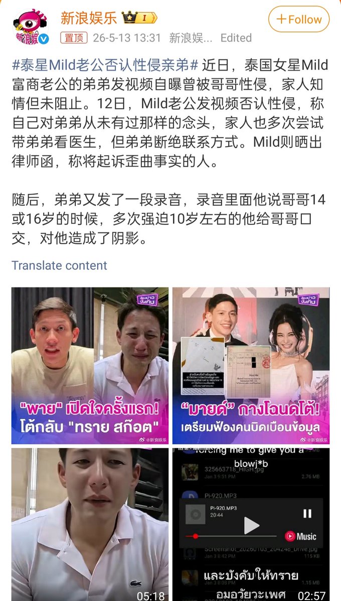 Milin69 tweet media