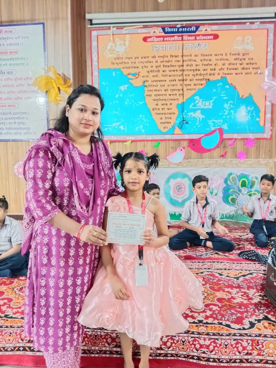 Shishu Bharti Shiv Mandir Vidyalaya tweet media