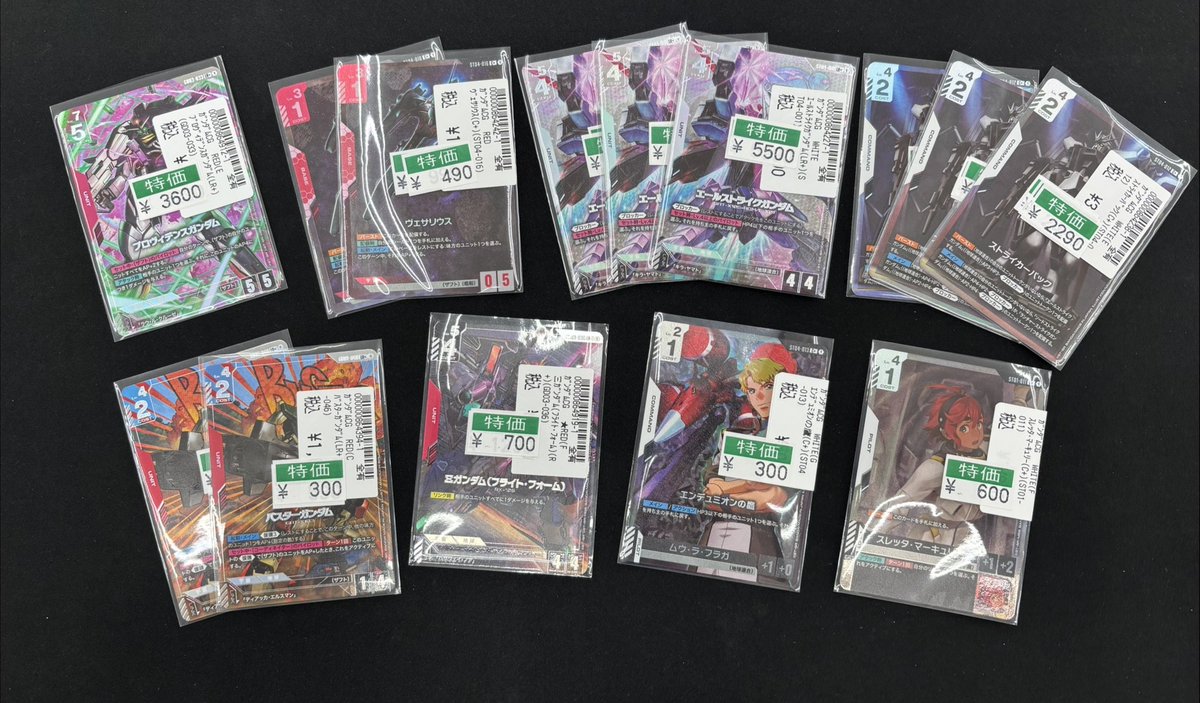 パ*橋様 ガンダムカード 大量まとめ売り 500枚以上 LRやパラレル有り ガンダムカードゲーム ガンダムエピオン パラレル G002-002 LR+ 中古を