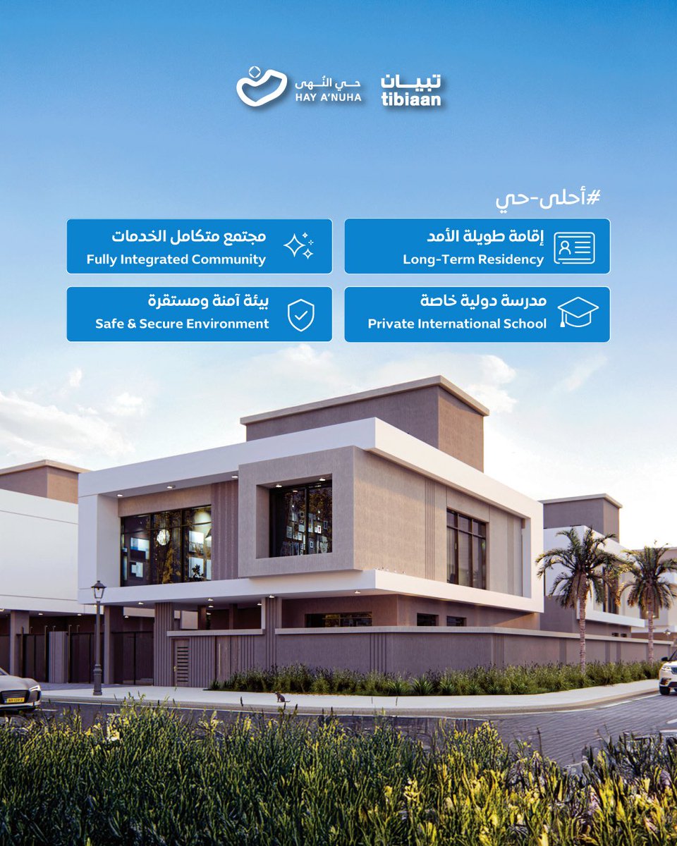 تبيان | tibiaan tweet media