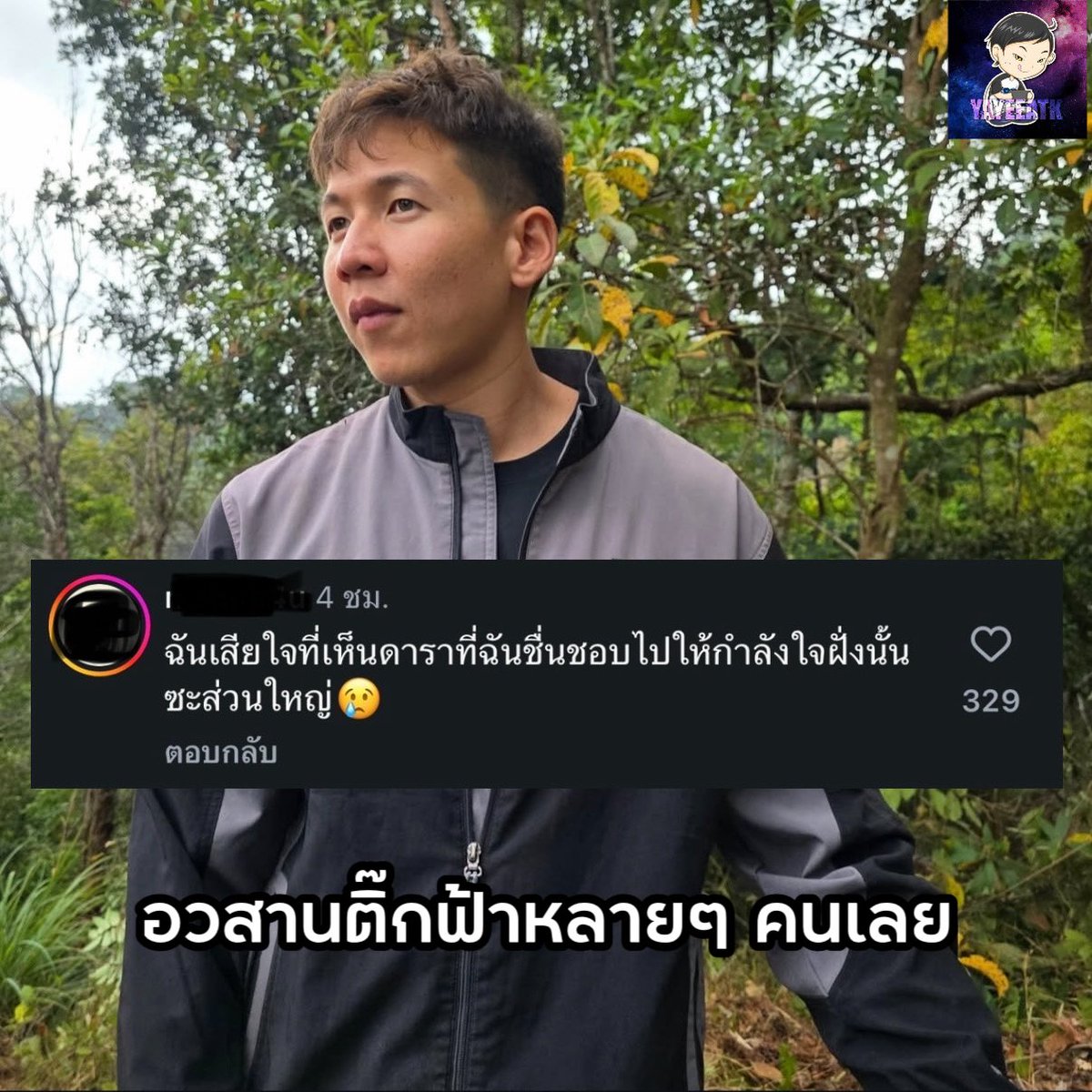 Yayeeatk tweet media