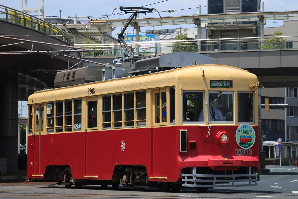 豊橋鉄道【公式】 tweet media
