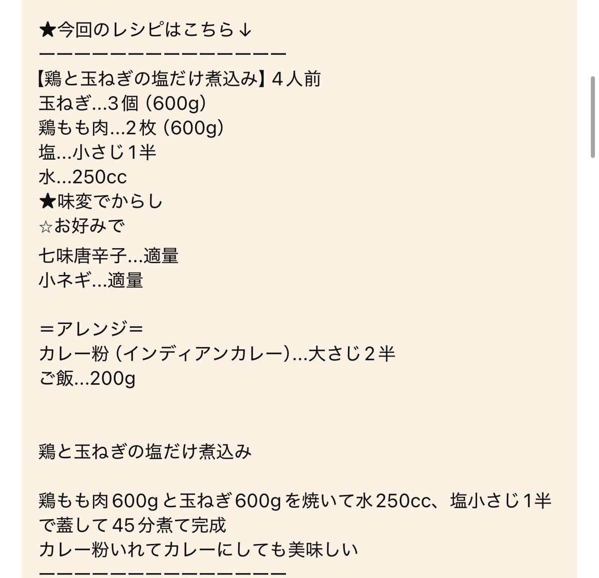 暇空茜 tweet media