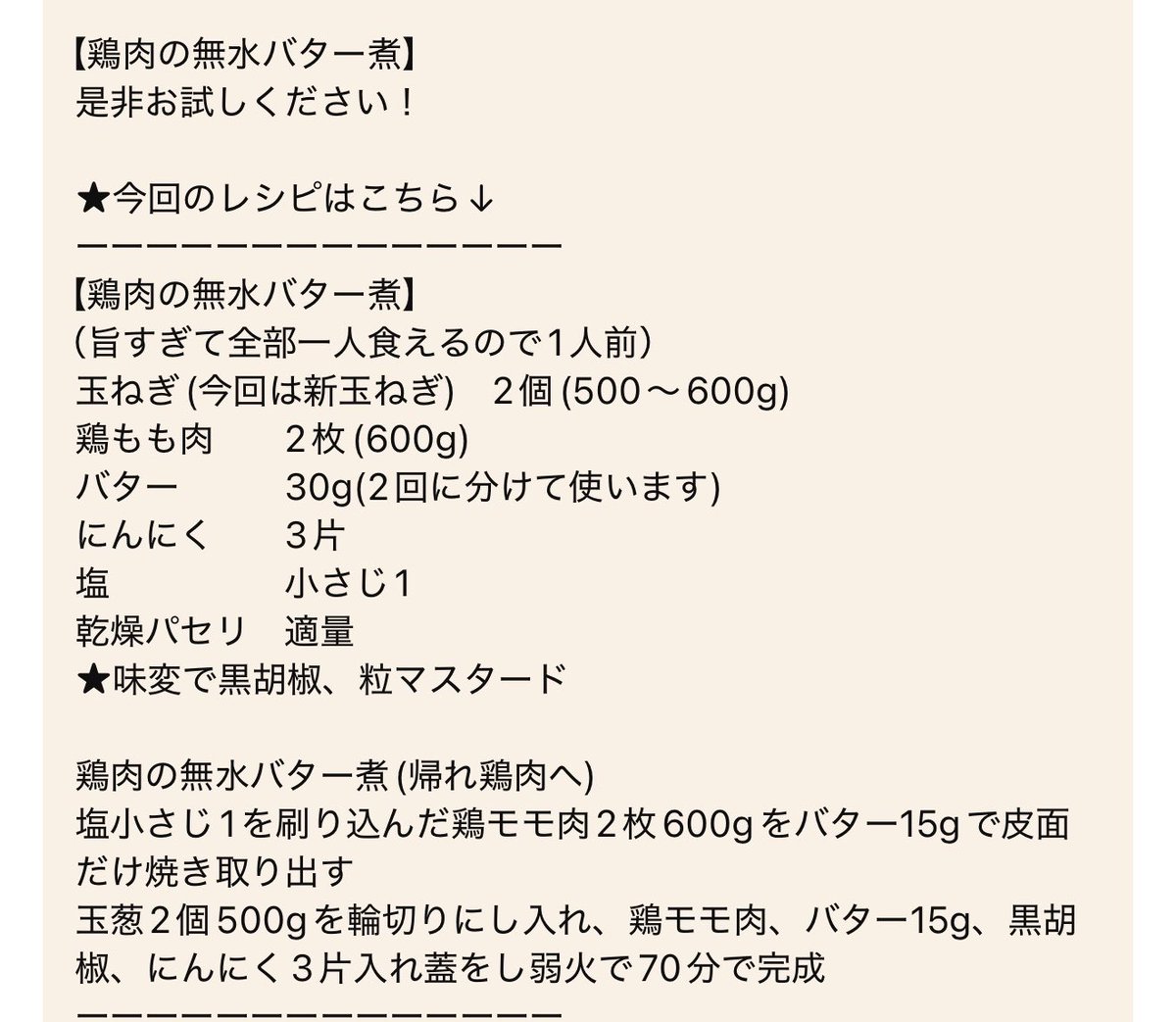 暇空茜 tweet media