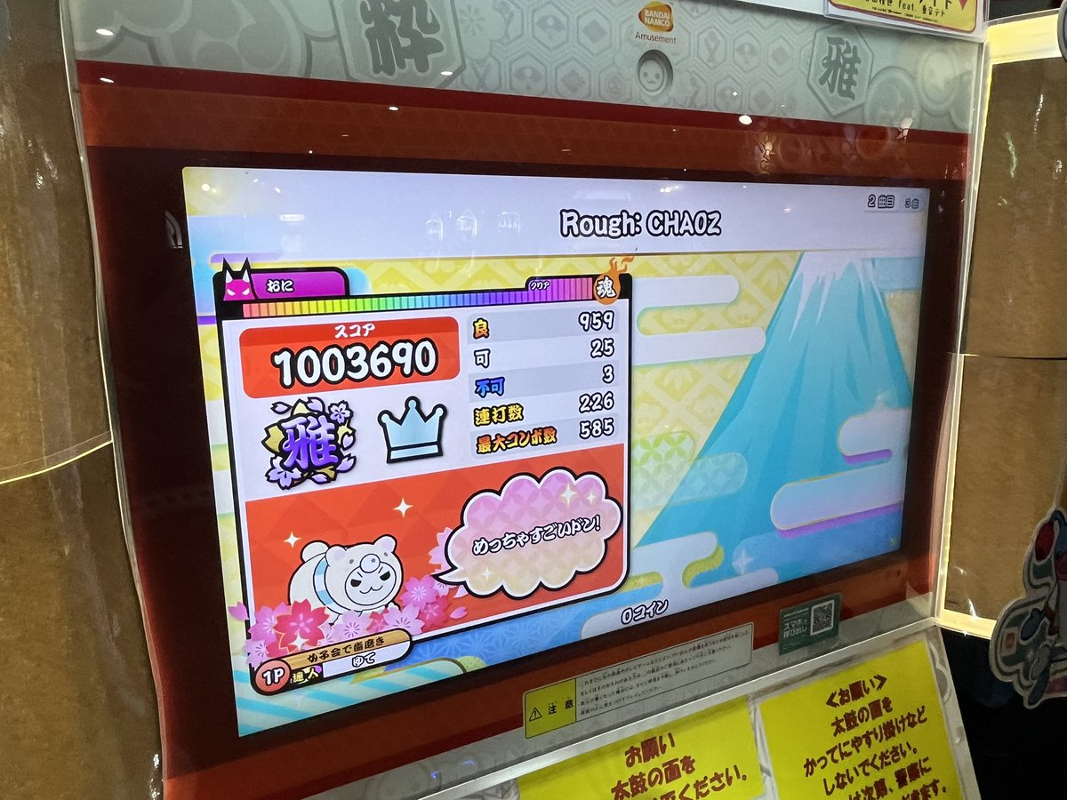 ゆて tweet media