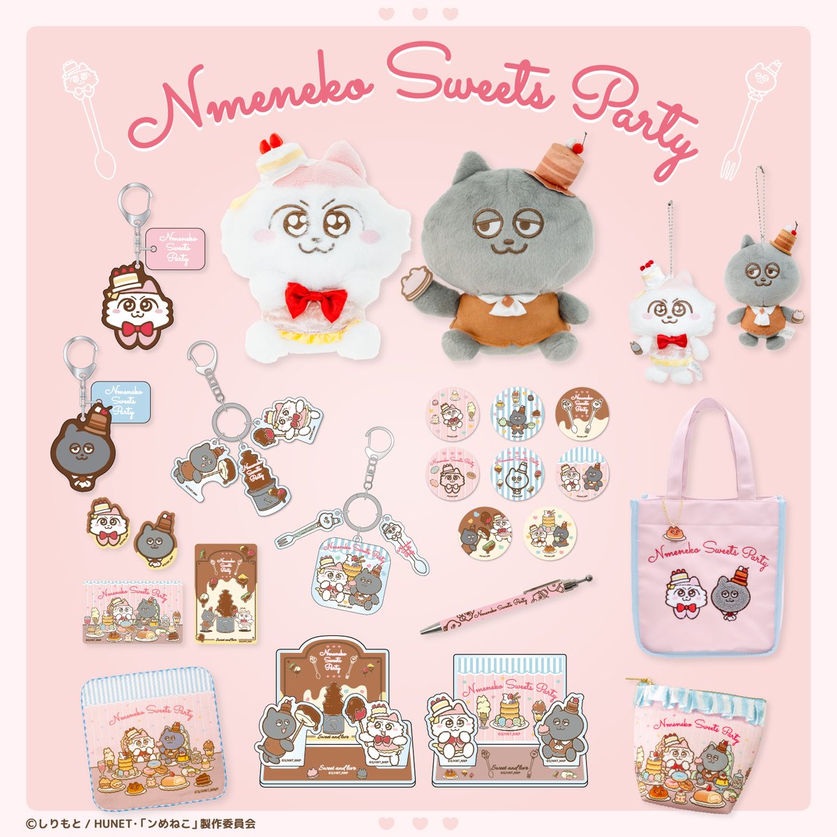 ンめねこ【グッズ公式】 (@nmeneko_goods) / Posts / X