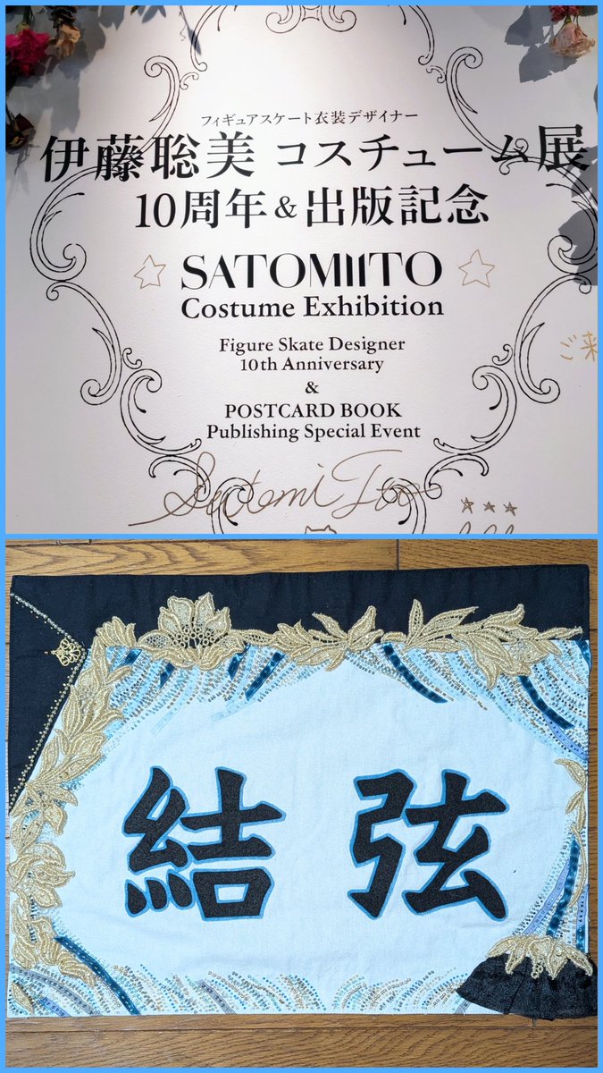 ちえ2⛸️🪽🧵🪡🏳️✨ tweet media