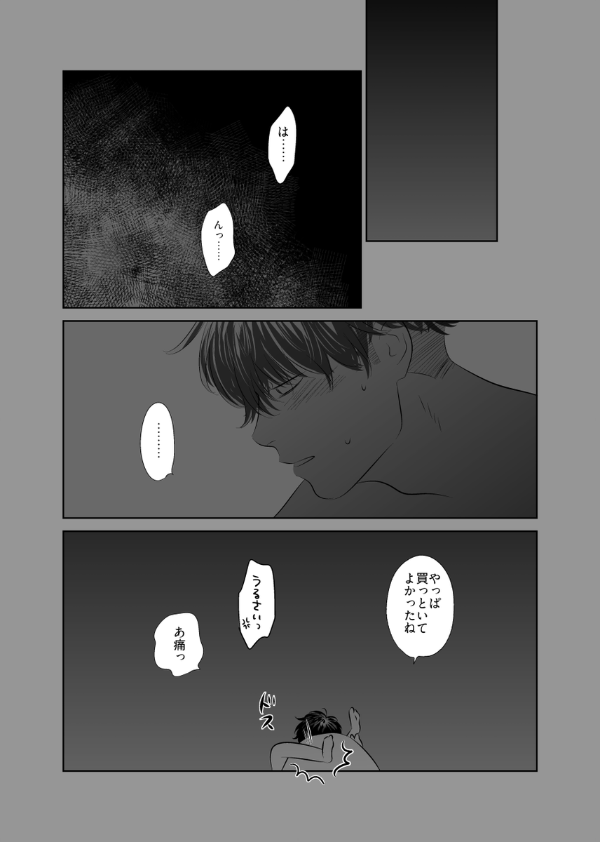 ytk_100m's tweet photo. https://t.co/Ay7AfPuJwq