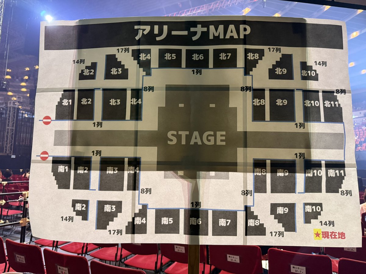THE RAMPAGE RMPG ランペ 大阪 座席表