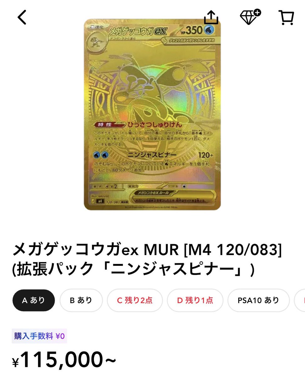 またわる👑 ポケカ情報戦 tweet media