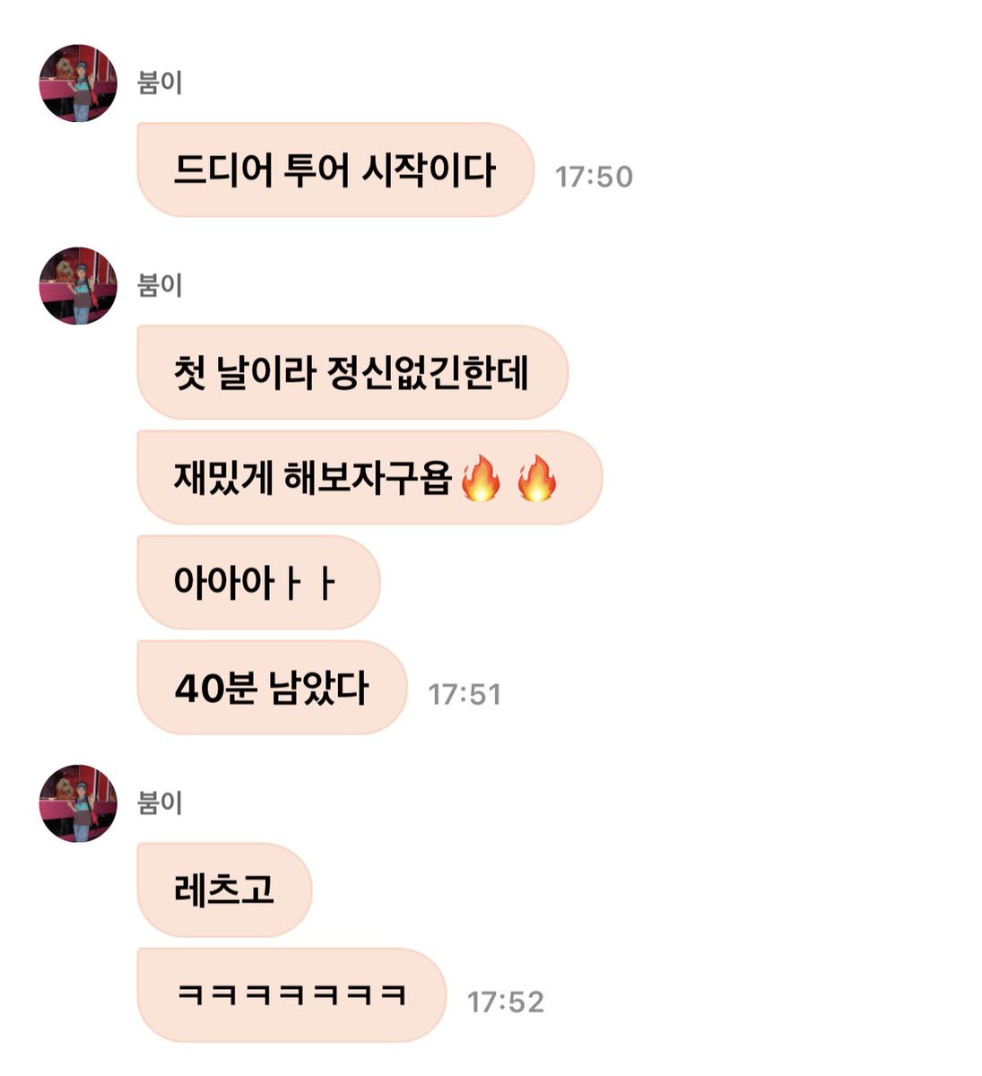 쥬뽀 tweet media