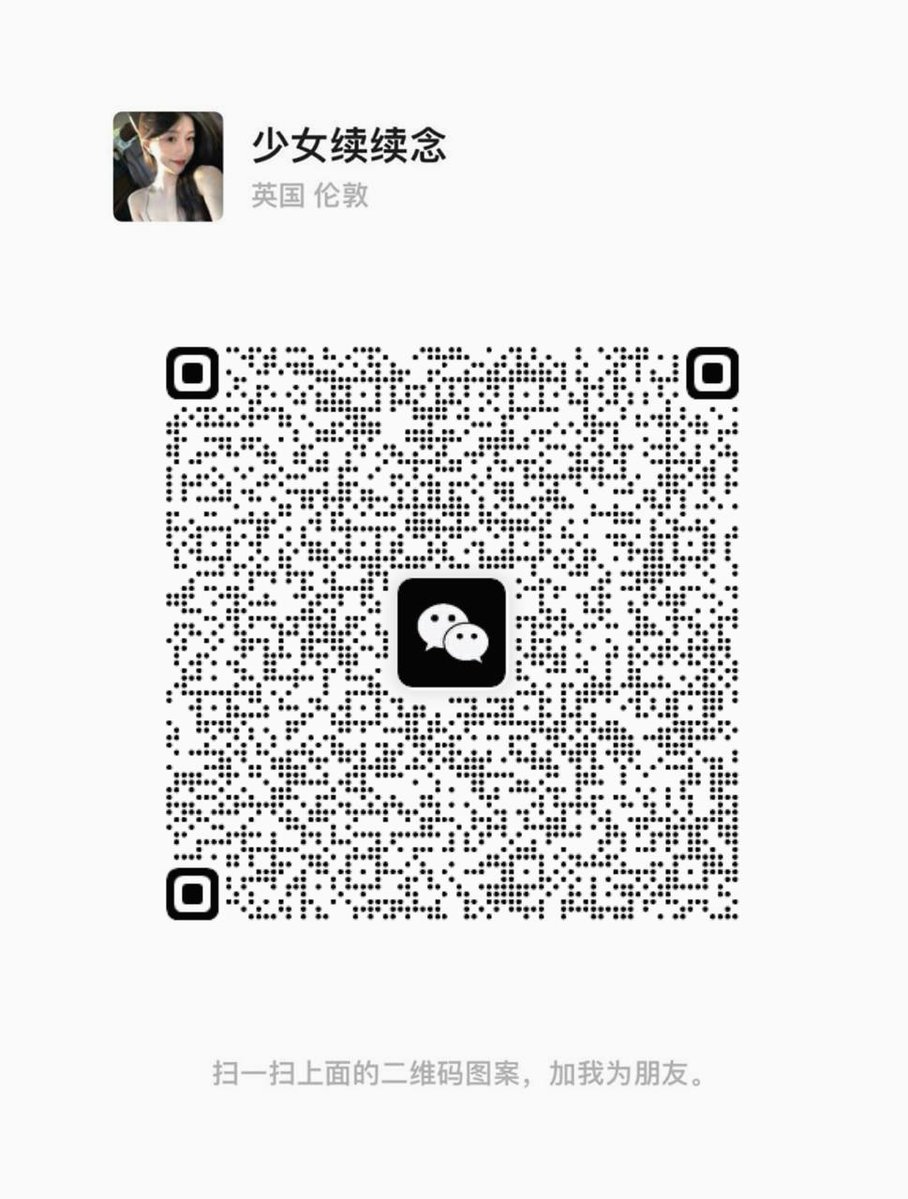 关闭VPN,扫码添加  18🈲 🎌 🎌 🎈 🌐 https://t.co/A7tkzTIkKX