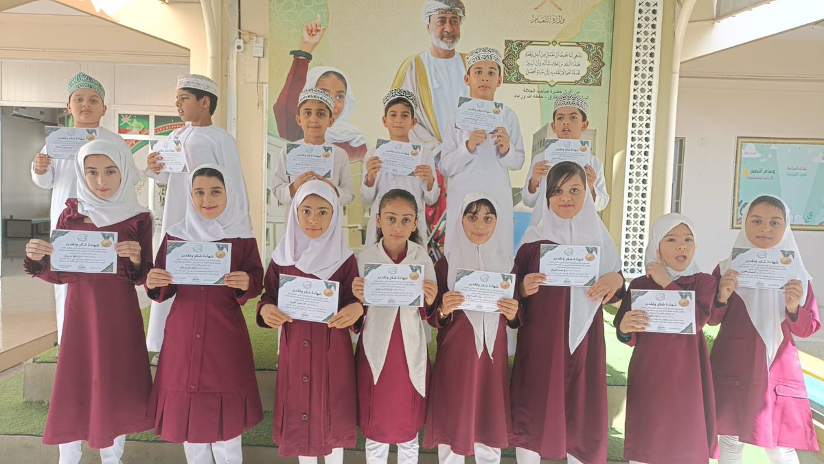 مدرسة البراءة للتعليم الأساسي(1-4) @EduGovNBT2619 tweet media