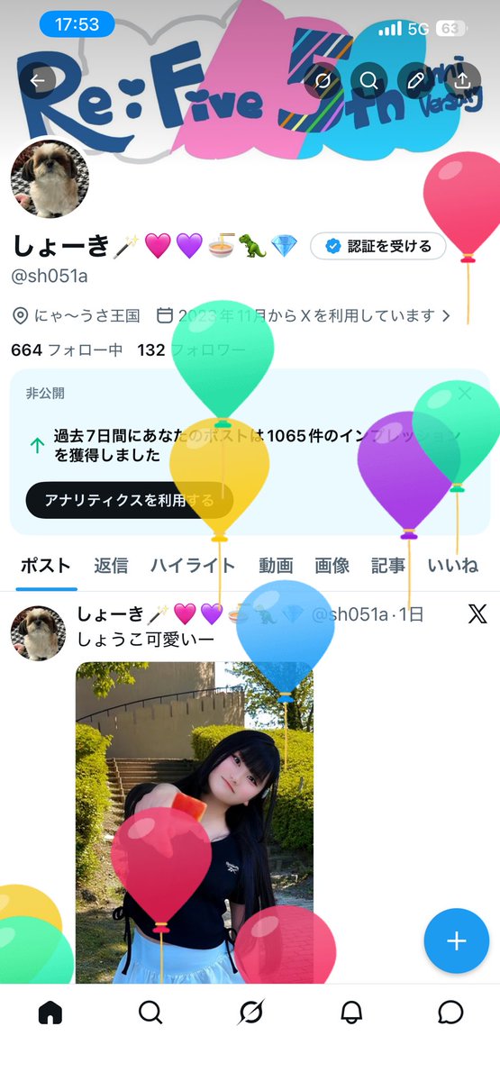 しょーき🪄🩷💜🍜🦖💎 tweet media