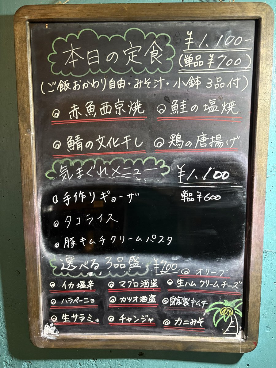 菊地恭介 DMC tweet media