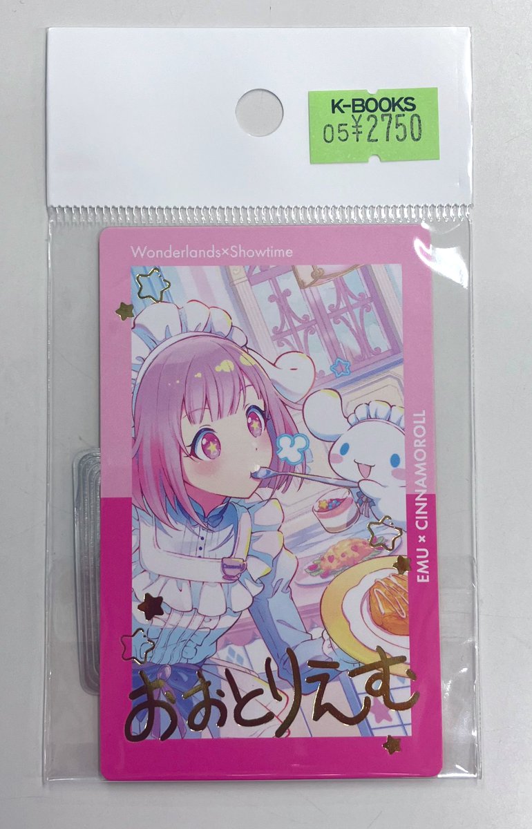サンリオコラボ神代類 A3痛バッグ 箔押しエピカ 入荷情報】 プロジェクトセカイ 鳳えむ サンリオコラボ 箔押しエピカ