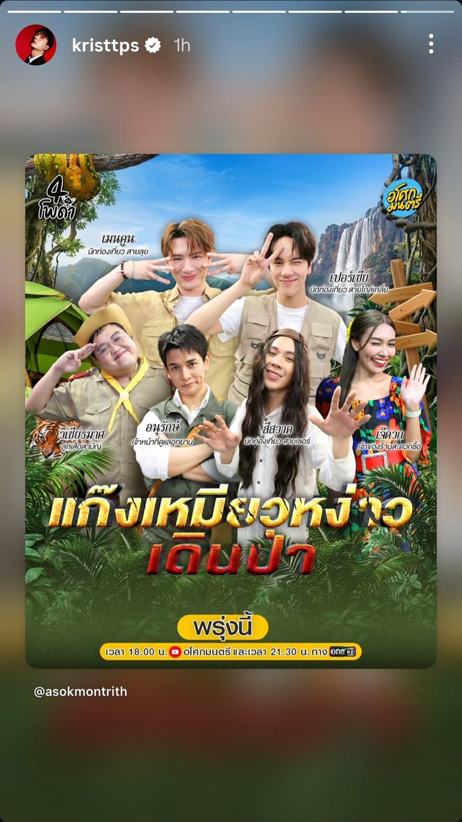khunmanaow tweet media