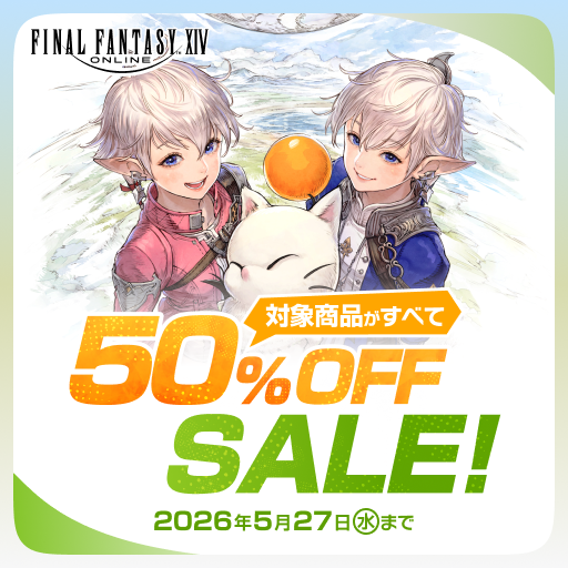 FINAL FANTASY XIV/FF14 tweet media