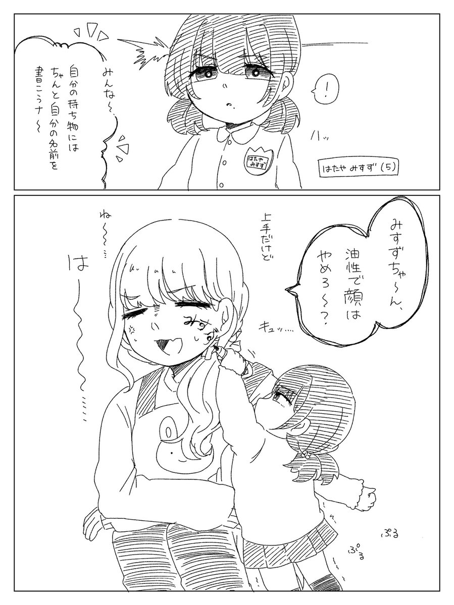 凪 tweet media