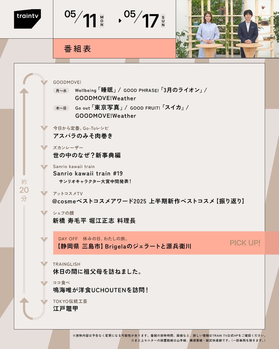 増進堂・受験研究社 公式 (@ZJ1890_official) / Posts / X