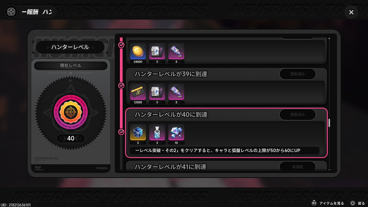 ろわ tweet media