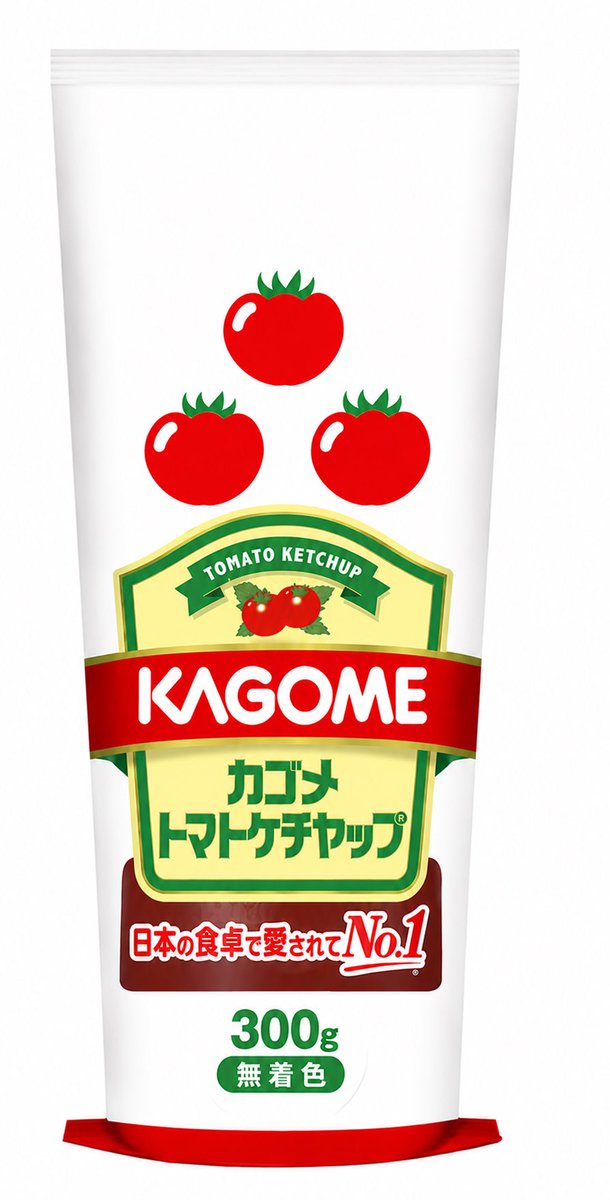 カゴメ、ケチャップパッケージ変更でインク節約へ 中東情勢の影響