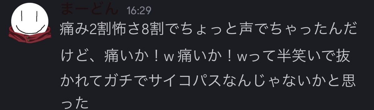 【アチョー】超最強キングオブゴッド俺様リバイバル【つよい】 tweet media