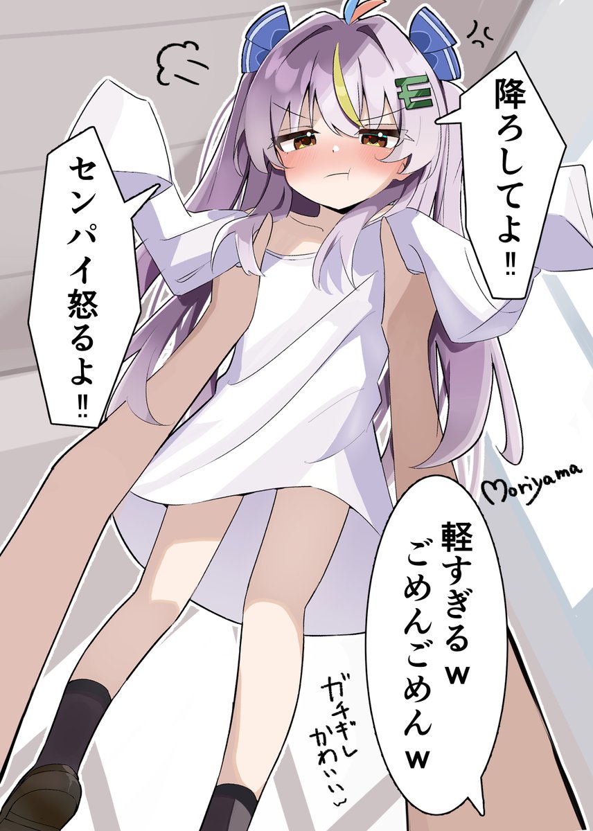 もりやま🌱通信制限民📱 tweet media