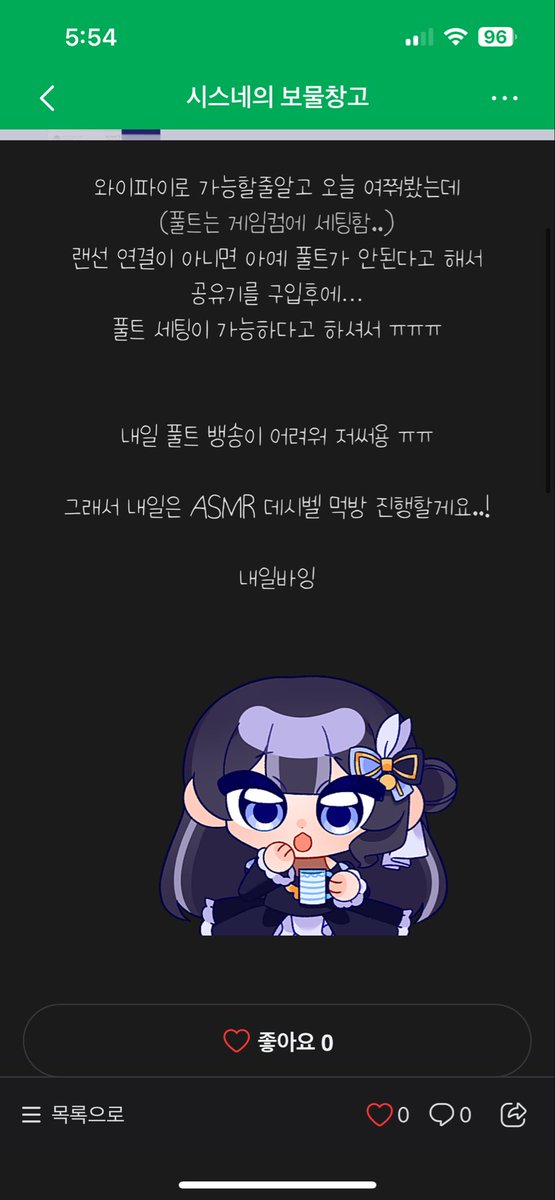 시스네🖤🦢 tweet media