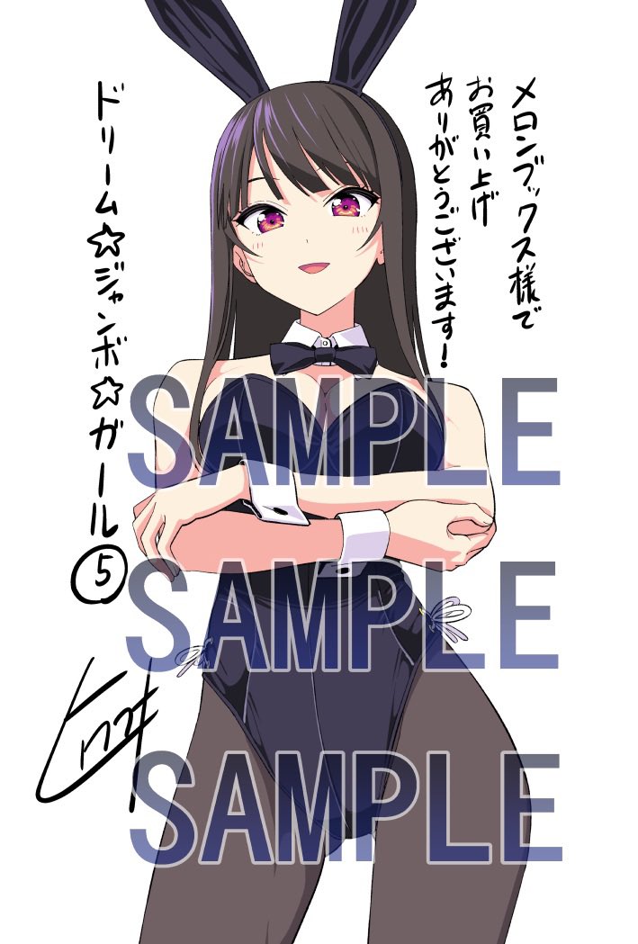 15日発売のドリーム☆ジャンボ☆ガール5巻の店舗購入特典はこちらですー!

アニメイト、メロンブックス、ゲーマーズ、とらのあな、comicZIN、喜久屋書店さんの各店舗にてどちらかもらえます! 