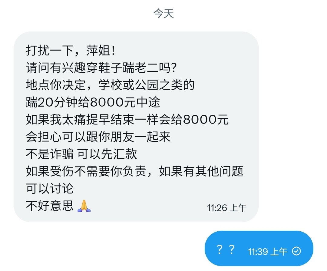 活到现在，没见过这么猛的…… https://t.co/WMbB0ELTbh